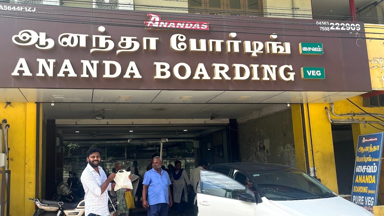 Hotel Ananda | Pure Veg Restaurant | Rajapalayam | #food #vlog #meals #vegetarian