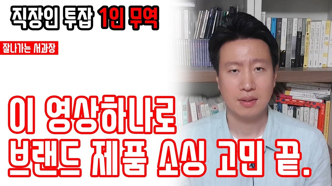 병행 수입 총정리 (feat, 상표권 유니패스 키프리스 떠먹여드리는 방송)