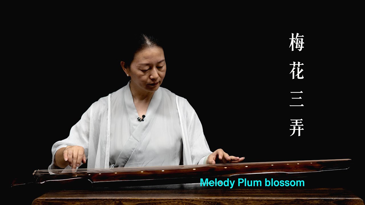 Chinese Guqin ｜Melody Plum blossom｜Shi Jian｜古琴｜梅花三弄｜施剑