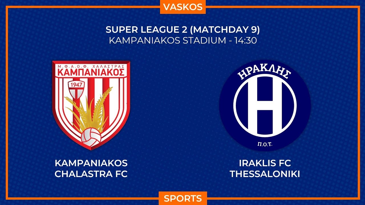 🔴 LIVE | &Kappa;&Alpha;&Mu;&Pi;&Alpha;&Nu;&Iota;&Alpha;&Kappa;&Omicron;&Sigma; - &Eta;&Rho;&Alpha;&Kappa;&Lambda;&Eta;&Sigma; & &Nu;&Iota;&Kappa;&Eta; &Beta;&Omicron;&Lambda;&Omicron;&Upsilon; - &Mu;&Alpha;&Kappa;&Epsilon;&Delta;&Omicron;&Nu;&Iota;&Kappa;&Omicron;&Sigma; | SUPERLEAGUE 2 | KAMPANIAKOS - IRAKLIS