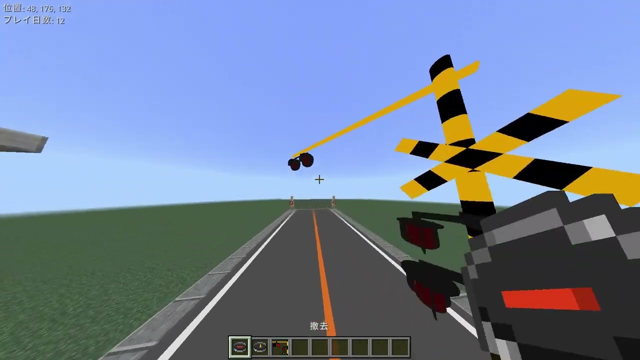 おおみや鉄道様の踏切アドオンv2を早速使ってみました、最高ですね!!!