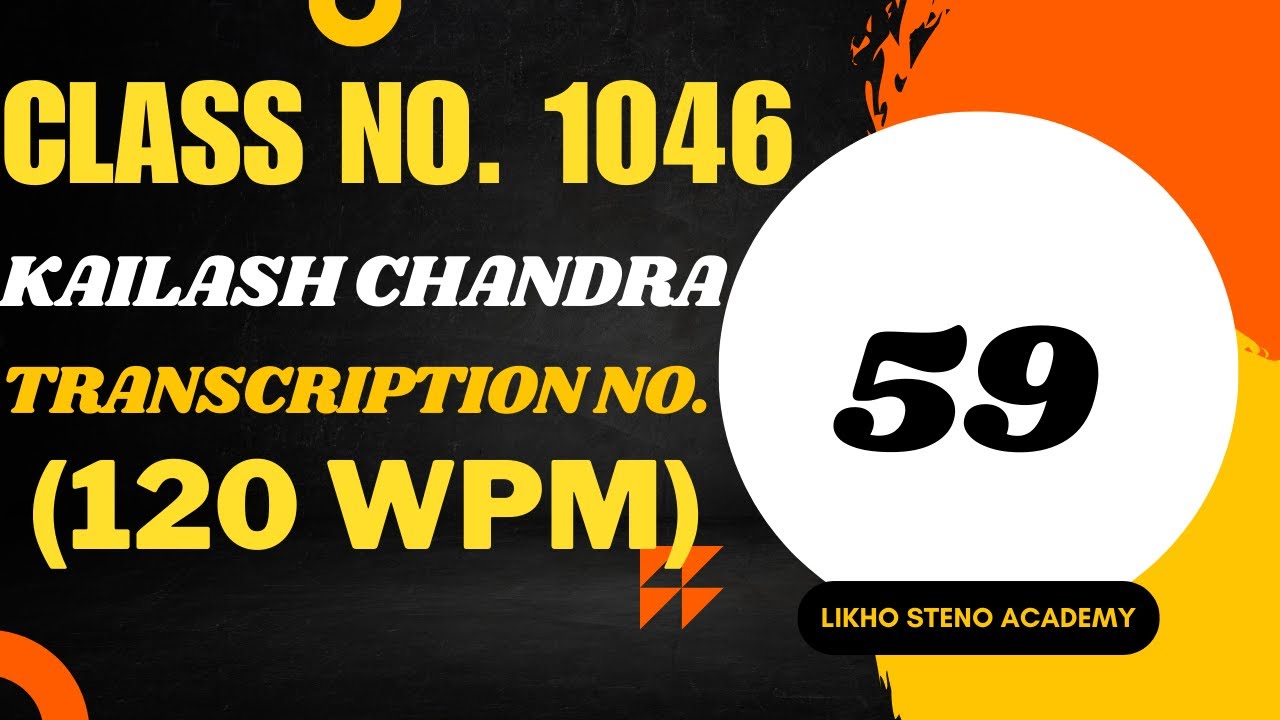 SSC/DSSSB/ESIC/RAILWAYS | K.C. Transcription No. 59 @ 120wpm | Likho Steno Academy | Class 1046 |