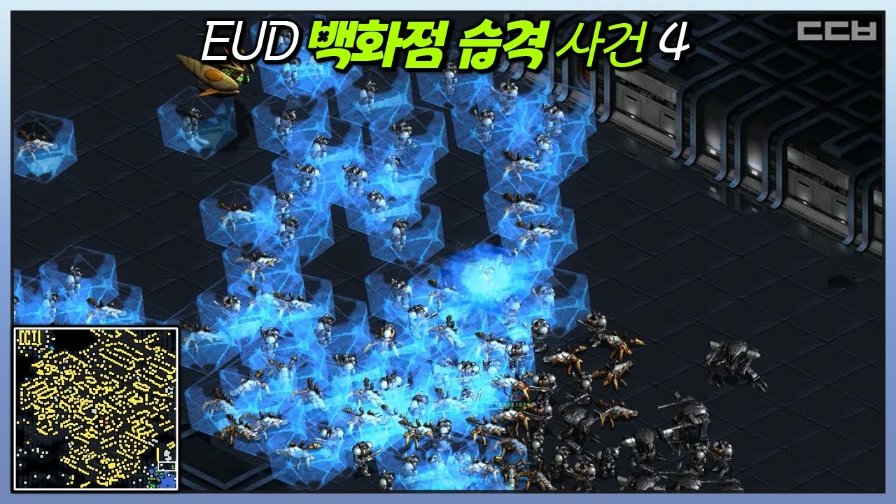 【유즈맵】EUD 백화점 습격 사건 4 v5.3