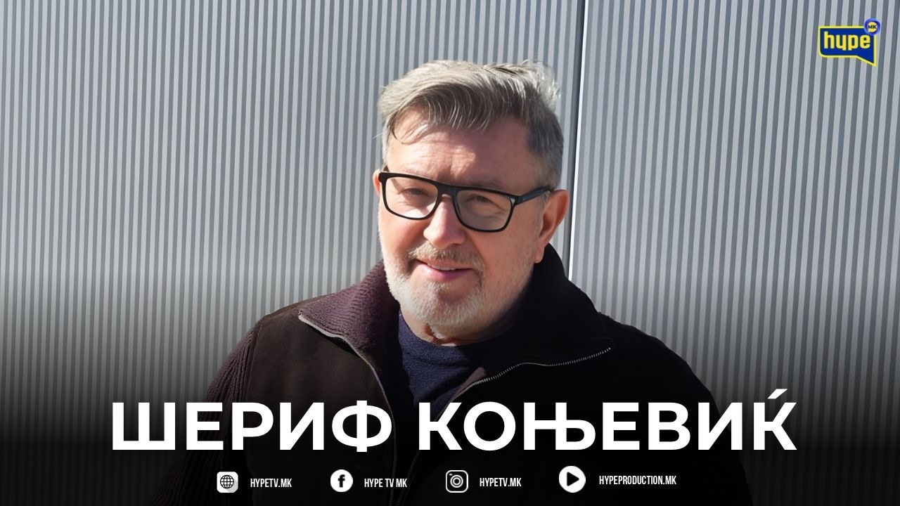 ŠERIF KONJVIC ČLEN - GODTIN VO ŽIRITO NA ''HYPE ZVEZDE''!