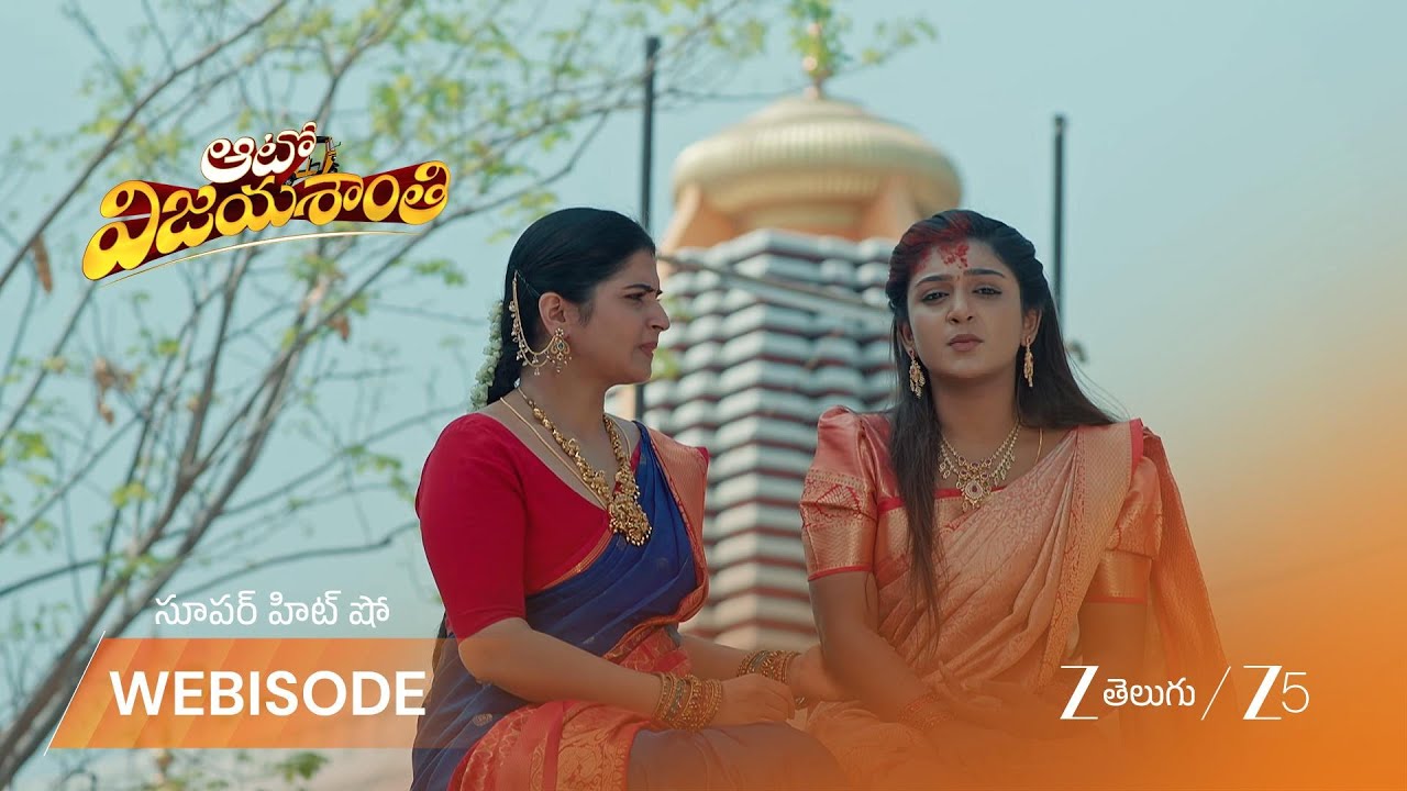 AUTO VIJAYASHANTI | ఆసుపత్రిలో చిరంజీవి.. తండ్రికి బయటపడ్డ నిజం..