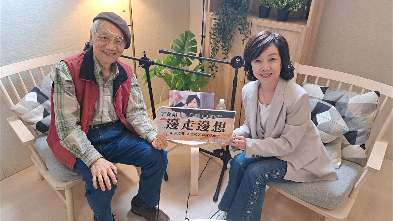 ep12. 當你越想被愛，為什麼反而越孤單？ ft.曾昭旭談現代愛情的真相