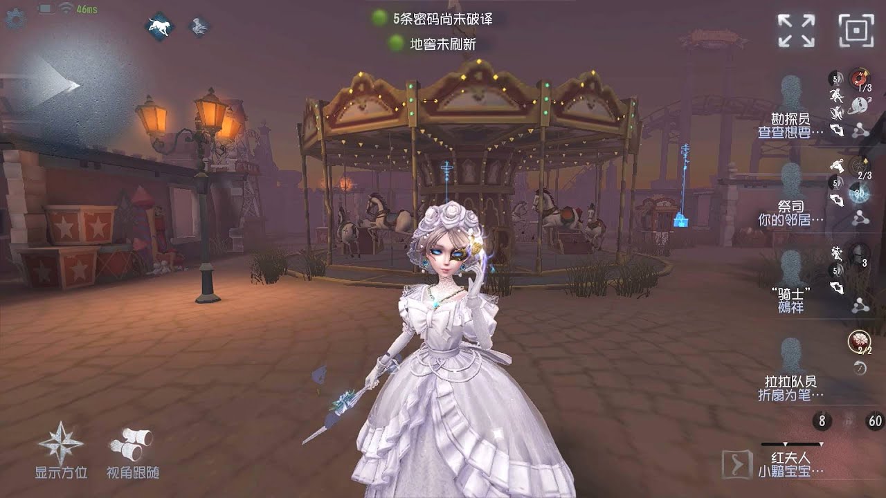 #1895 Bloody Queen | Pro Player | Moonlit River Park | Identity V