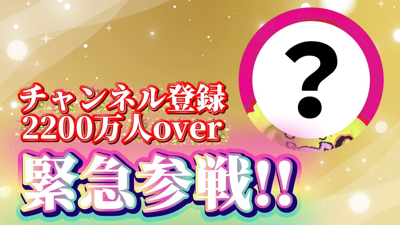 【参加型】チャンネル登録と高評価をしてくれた方の中から挑戦者を選びます！これが最新版の自作ゲーム配信！#shorts