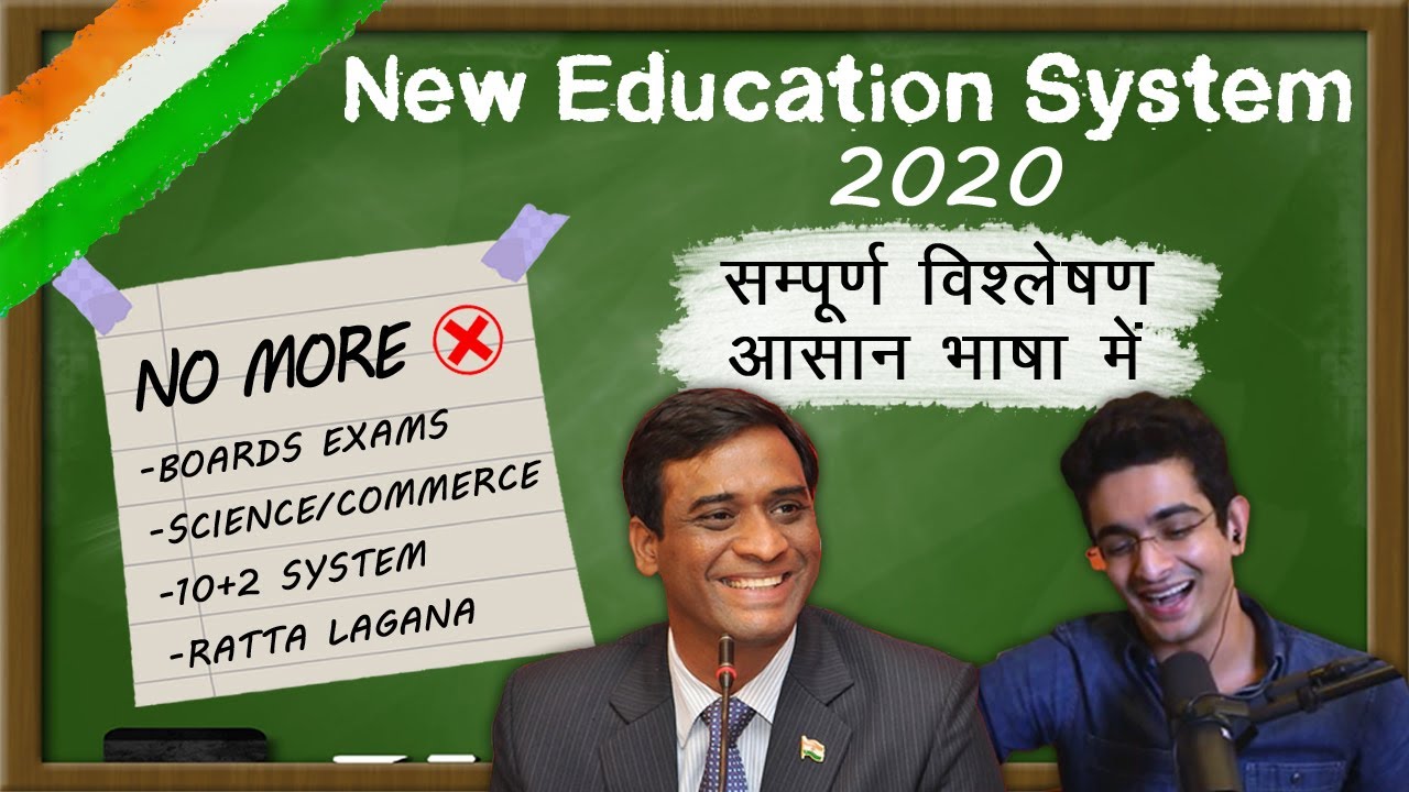 New Education Policy 2020 By Dr. Radhakrishnan Pillai | Indian Education System | Ranveer Allahbadia