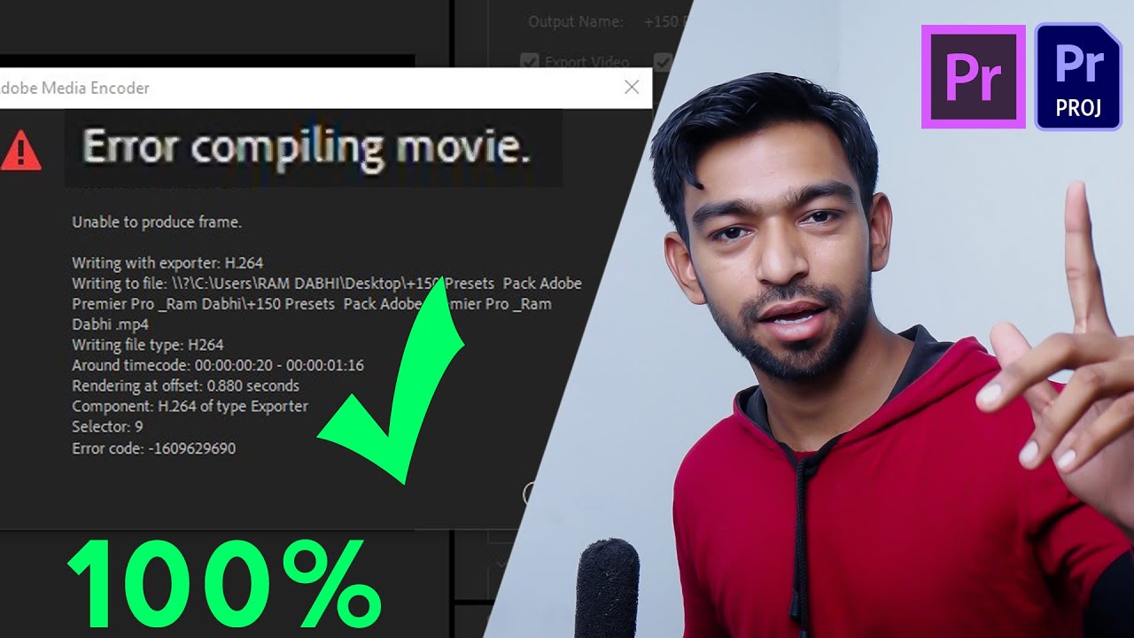 Как исправить ошибку компиляции в #Premiere Pro?_Хинди