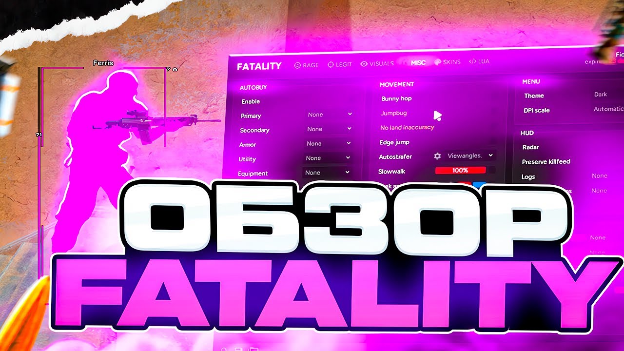 ЛУЧШИЙ ЧИТ ДЛЯ HVH? // ОБЗОР FATALITY CS2