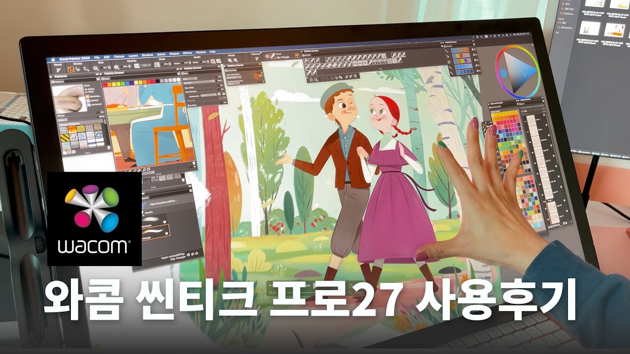 씬티크 프로 27 사용후기,장점과사용법 설명, 씬티크제품정리