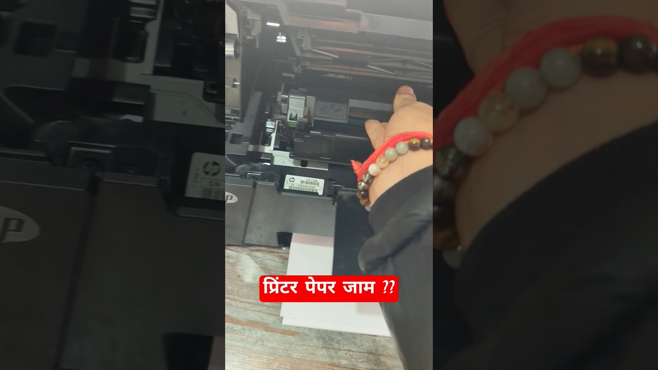 Hp Printer Paper Jam solution | 