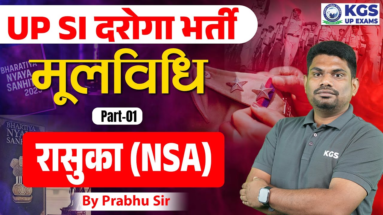 UP SI New Vacancy 2024 | Moolvidhi for UPSI | रासुका (NSA) Part - 01 | Mool Vidhi by Prabhu Sir