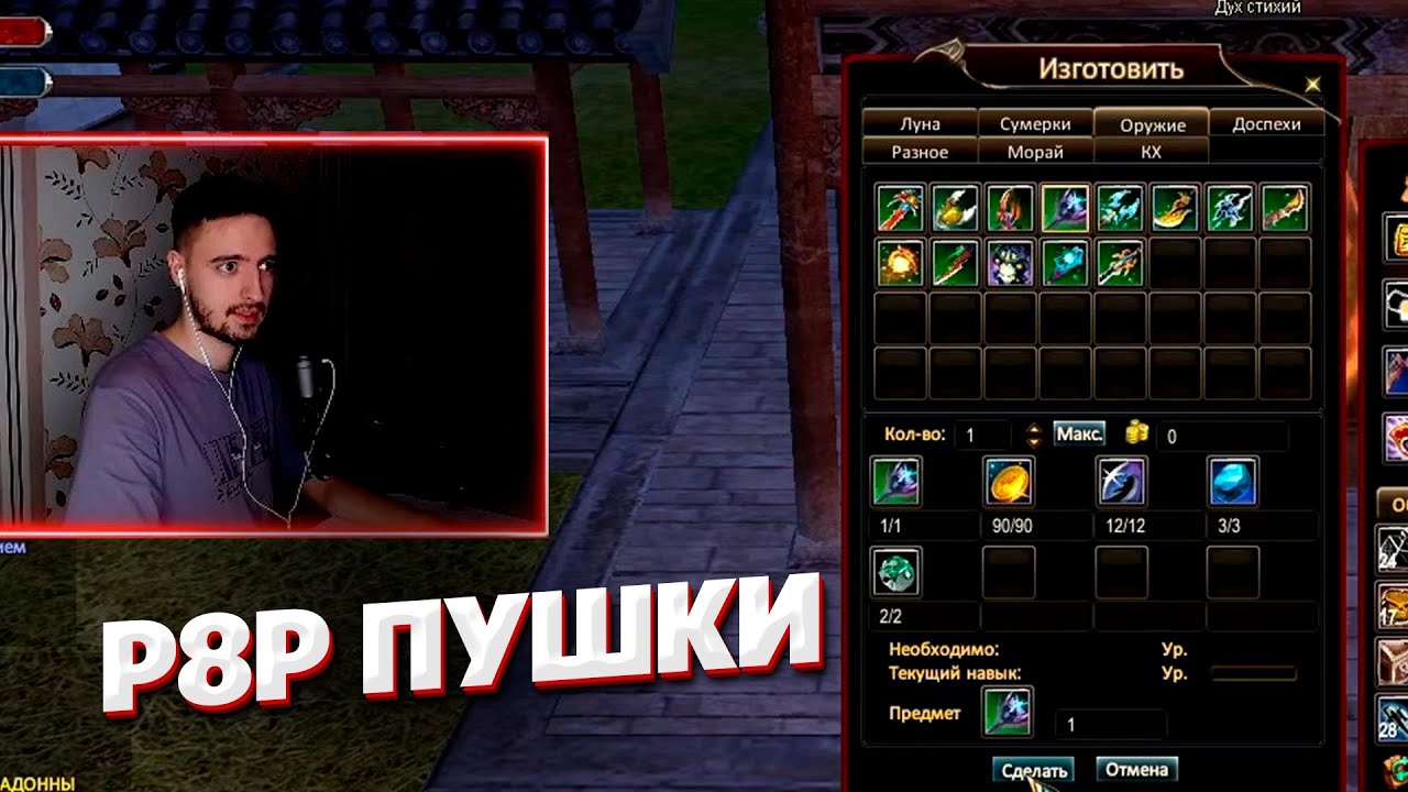 КРУТИМ Р8Р ПЗ ПУХИ СВОИМ ТАНКАМ ПЕРЕД ГВГ КЛАН ВРУМЫЧА COMEBACK X 1.4.6 PERFECT WORLD