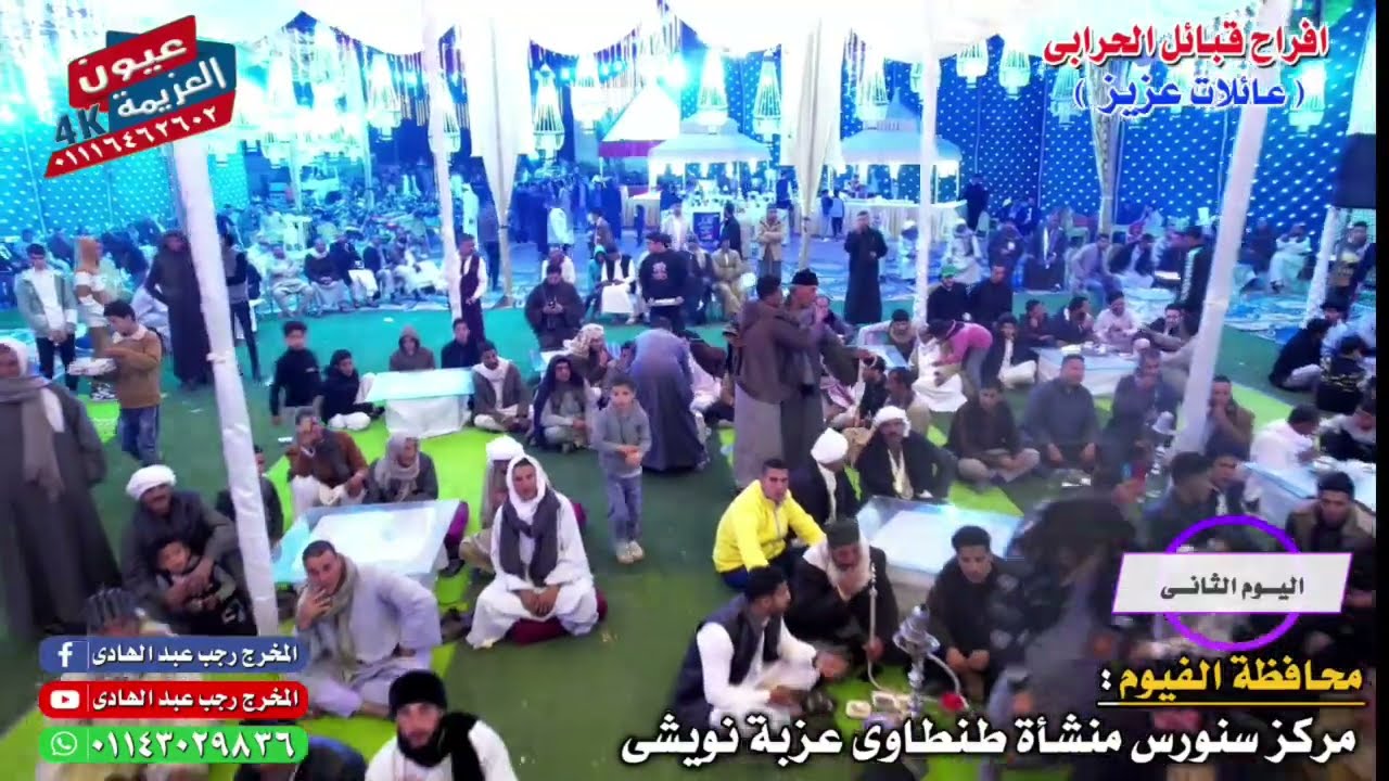 الفنان الكبيررمضان بو مطرف حرابى عيت عزيز #بالفيوم  مركز سنورس