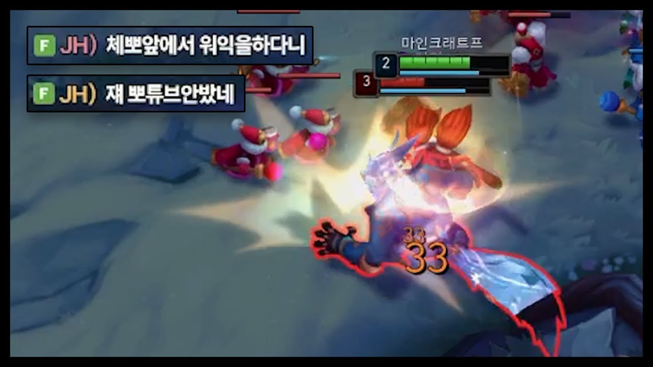 사실 이 매치업은 그냥 세체뽀가 이기는상성입니다..