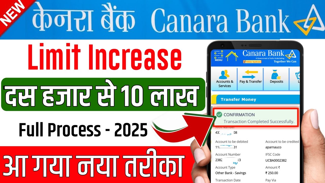 Canara Bank LIMIT SET for 2025 Success! || @ssmsmarttech