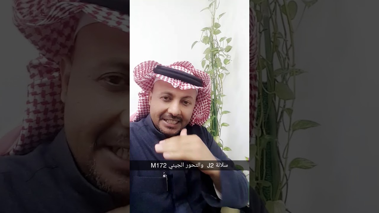 المقطع الثاني.. سلالات الحمض النووي DNA و سلالة اهل البيت وكذب انتساب سادة الشيعة و الصوفية لهم