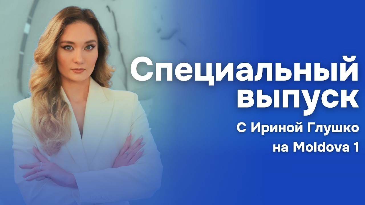 Специальный выпуск: Что сейчас происходит на Ближнем Востоке и к чему может привести эскалация