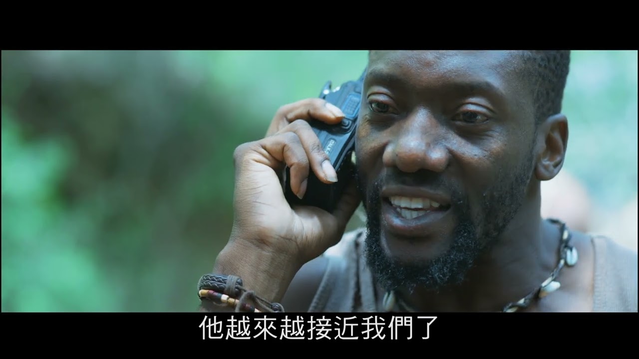 危境交戰 Lost Horizon 預告 2025