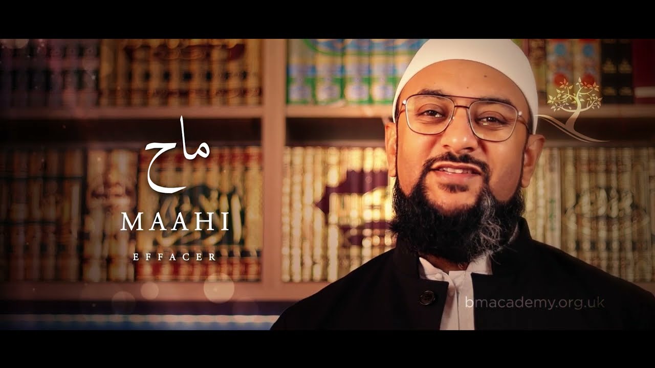#6 | Sublime Names of the Elect Prophet: Maahi ﷺ