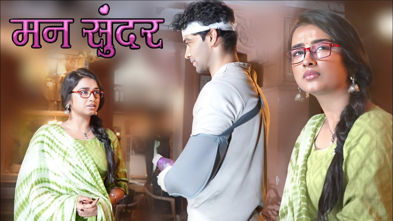 Mann Sundar | Ruhi ने Sparch को कहा तुम्हें कोई भी Problem हो तो में तुम्हारी मदद करोगी