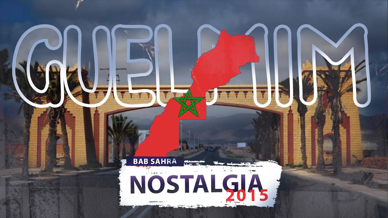 جولة بمدينة كلميم باب الصحراء سنة 2015 - Tour of Guelmim City Bab Sahra 2015 #Vlog