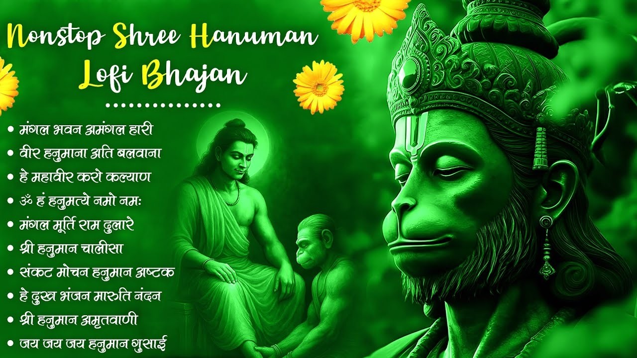 Top 10 हनुमान Lofi सॉन्ग्स | Lofi Slowed Reverb Lofi Version | LOfi Bhajan 2025 | Hanuman Mantra