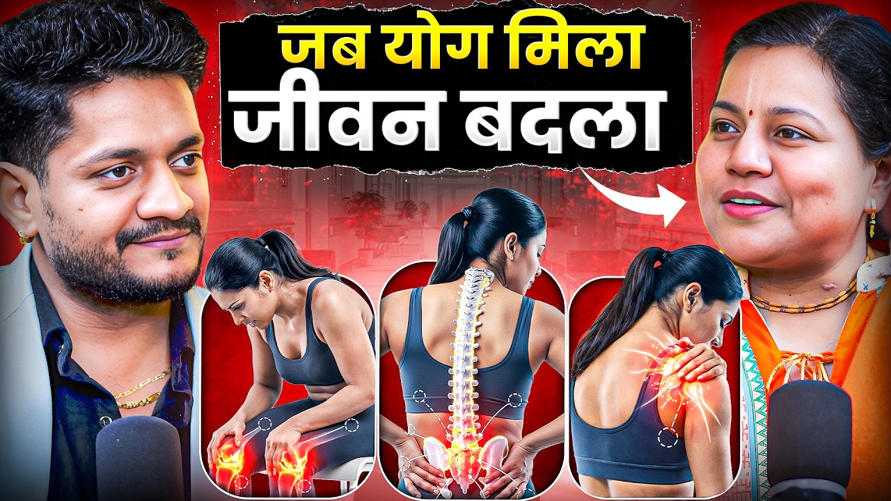 Jab Doctor Ne Kaha Operation… Tab Yog Bana Vardan | Real Transformation Story @Jairamyoga