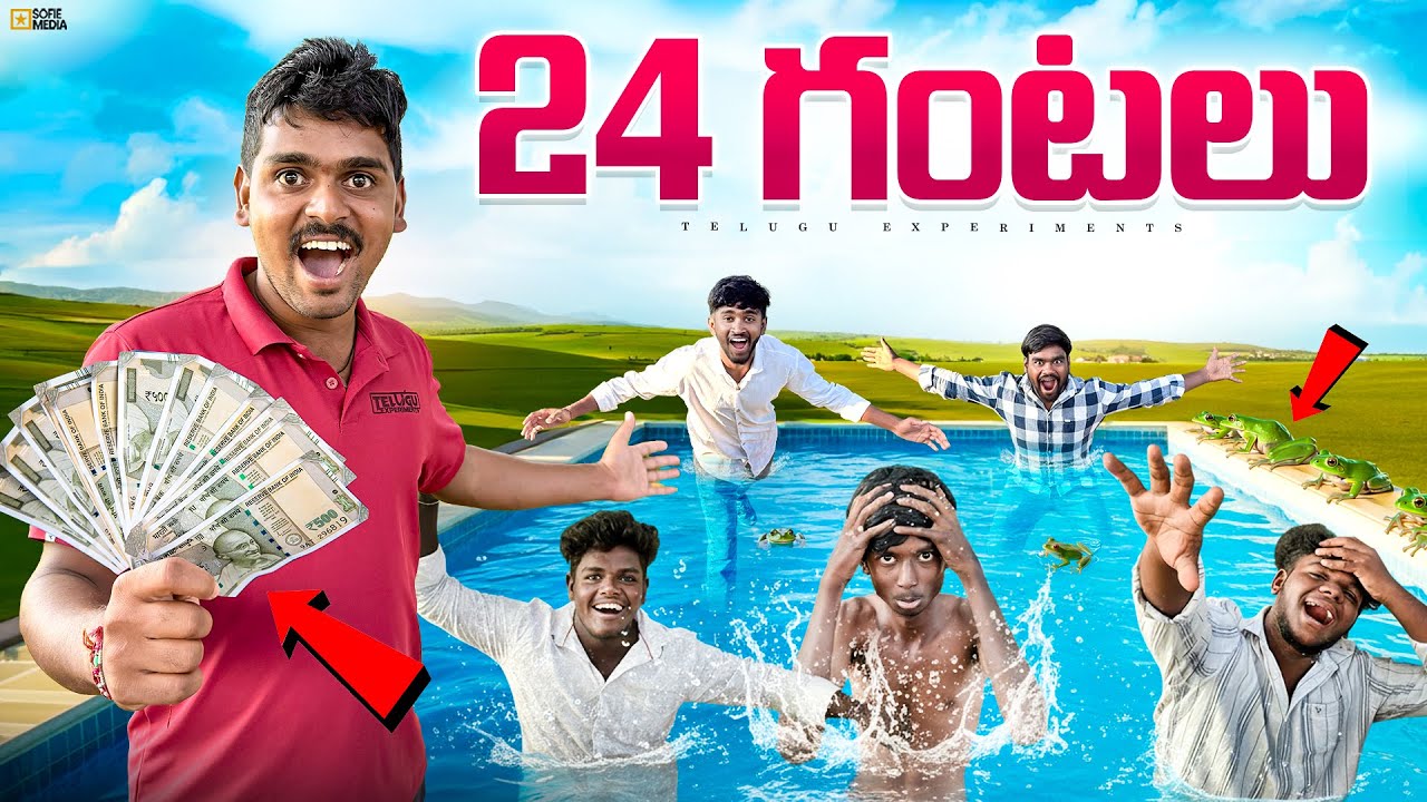 Last To Leave The Pool Wins ₹10000 - Unlimited Days Challenge 🔥🔥 Telugu Experiments