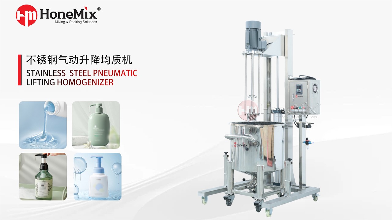 2.2KW High Shear Homogenizer with Storage Tank Whole Set Stand Alone Mixer #homogenizer