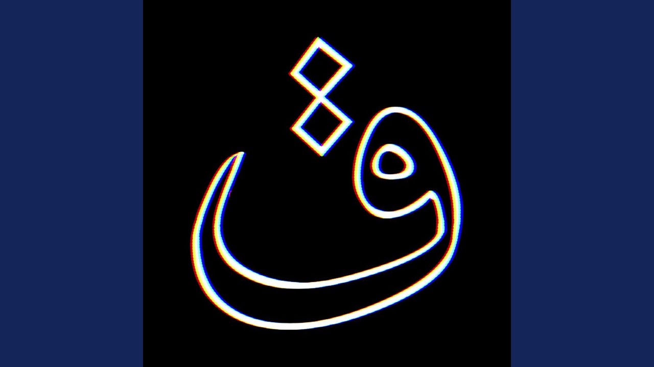 Basse Moftbari