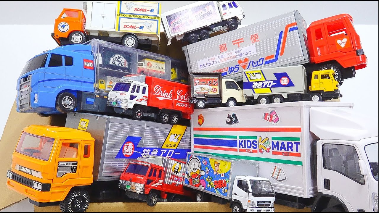 We have collected a lot of minicars, which are working cars that transport various things☆Trucks！