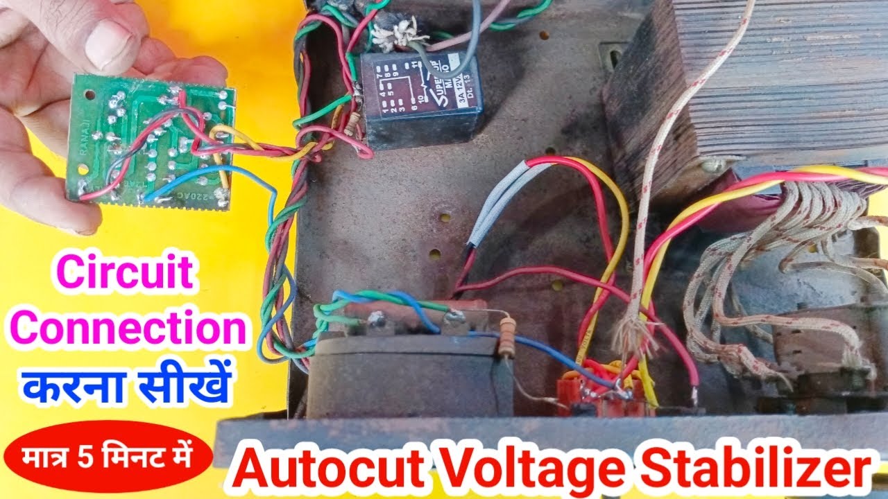 Autocut Voltage Stabilizer Circuit Connection in Hindi