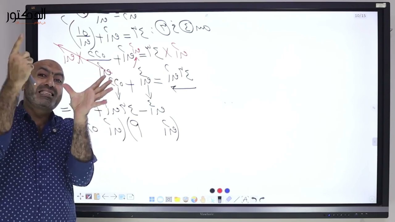 الصف الثانى الثانوى علمى - استاتيكا - تدريبات على المحاضرة الاولى - القوى