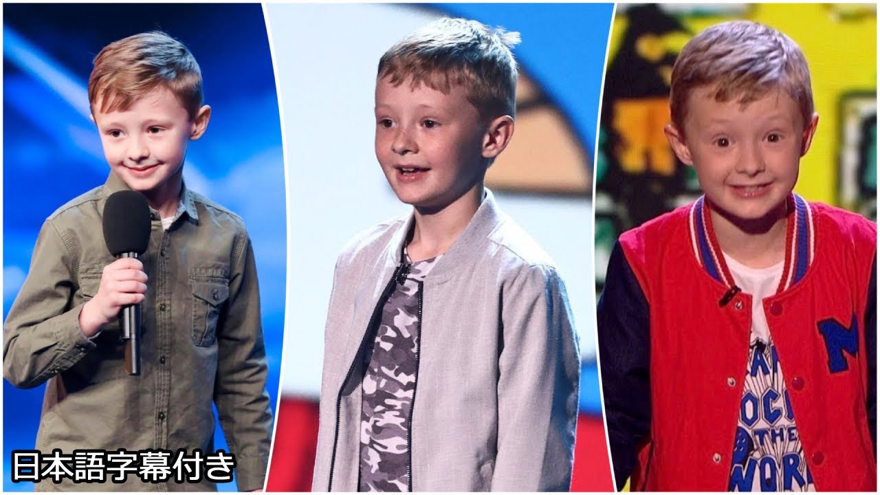 【和訳】少年の毒舌漫談に会場が騒然、ネッド・ウッドマンを一気見！ | BGT 2017