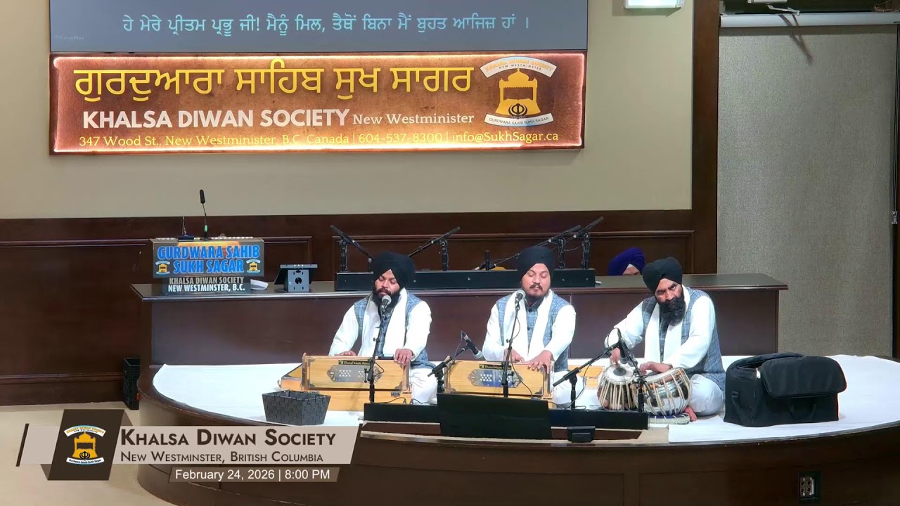 Gurdwara Sahib Sukh Sagar Live