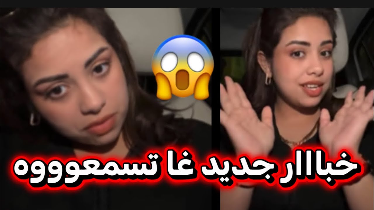 هذا شي جا على غفلا😱💥#أسرة_المغربية 