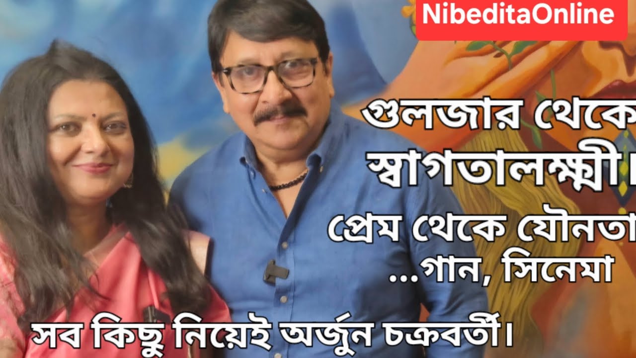 অর্জুনের লক্ষ্যভেদ
