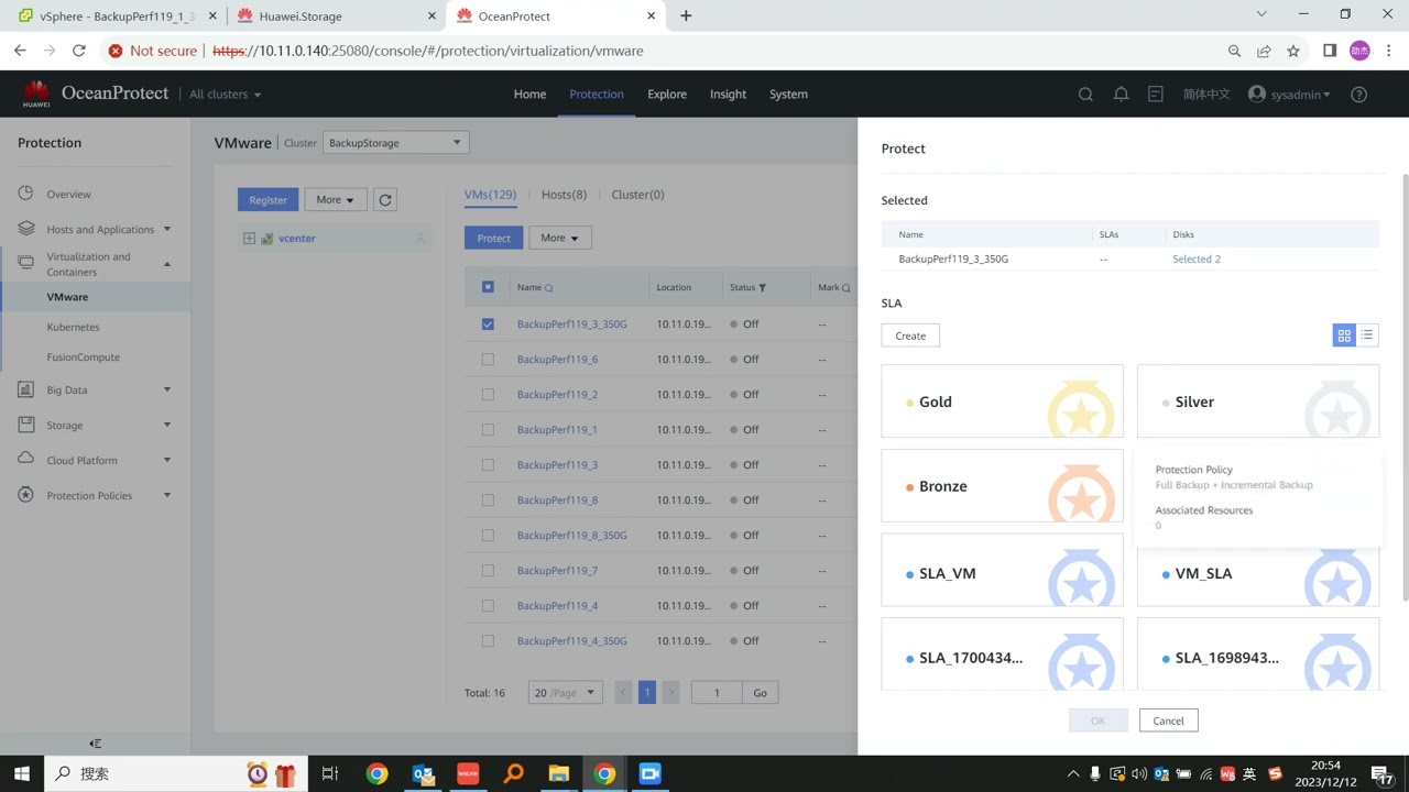 20231212 OceanProtect Backup Appliance demo