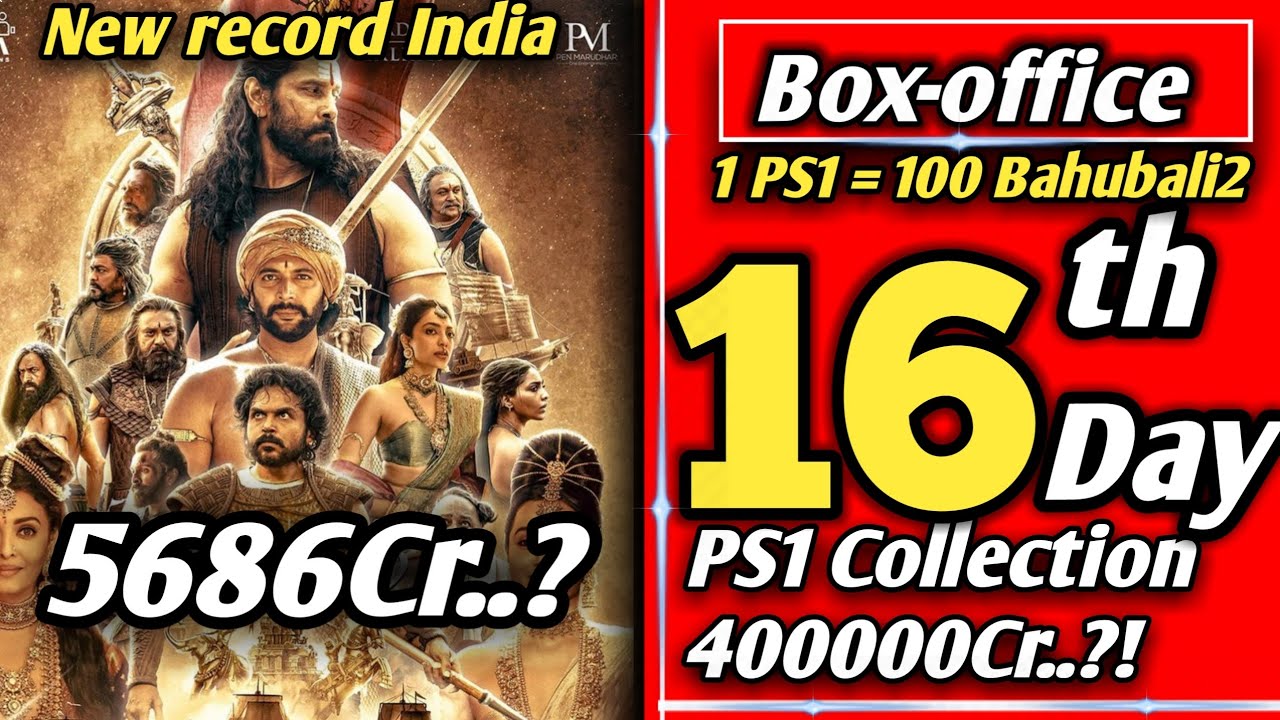 PS 1 Box Office Collection, Ponniyin Selvan Box Office, Vikram, Karthi, Aishwarya,&nbsp;#Ps1#boxoffice
