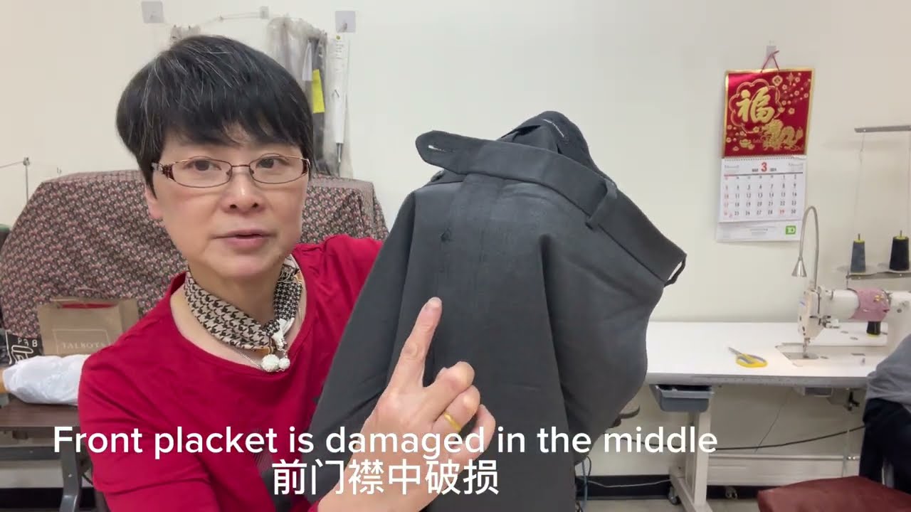 Repair the front placket of pants 修补裤子前襟