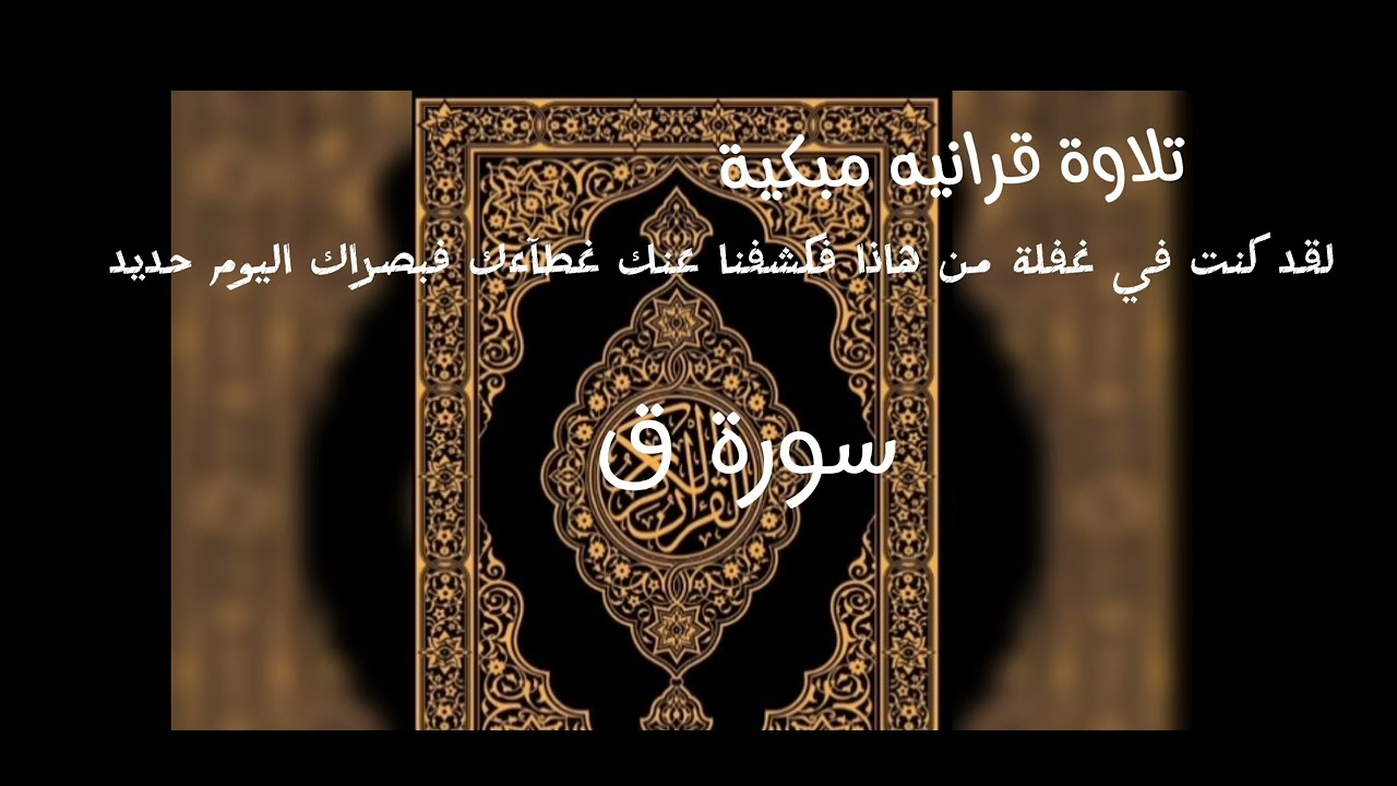 الشيخ احمد سيد رحيم