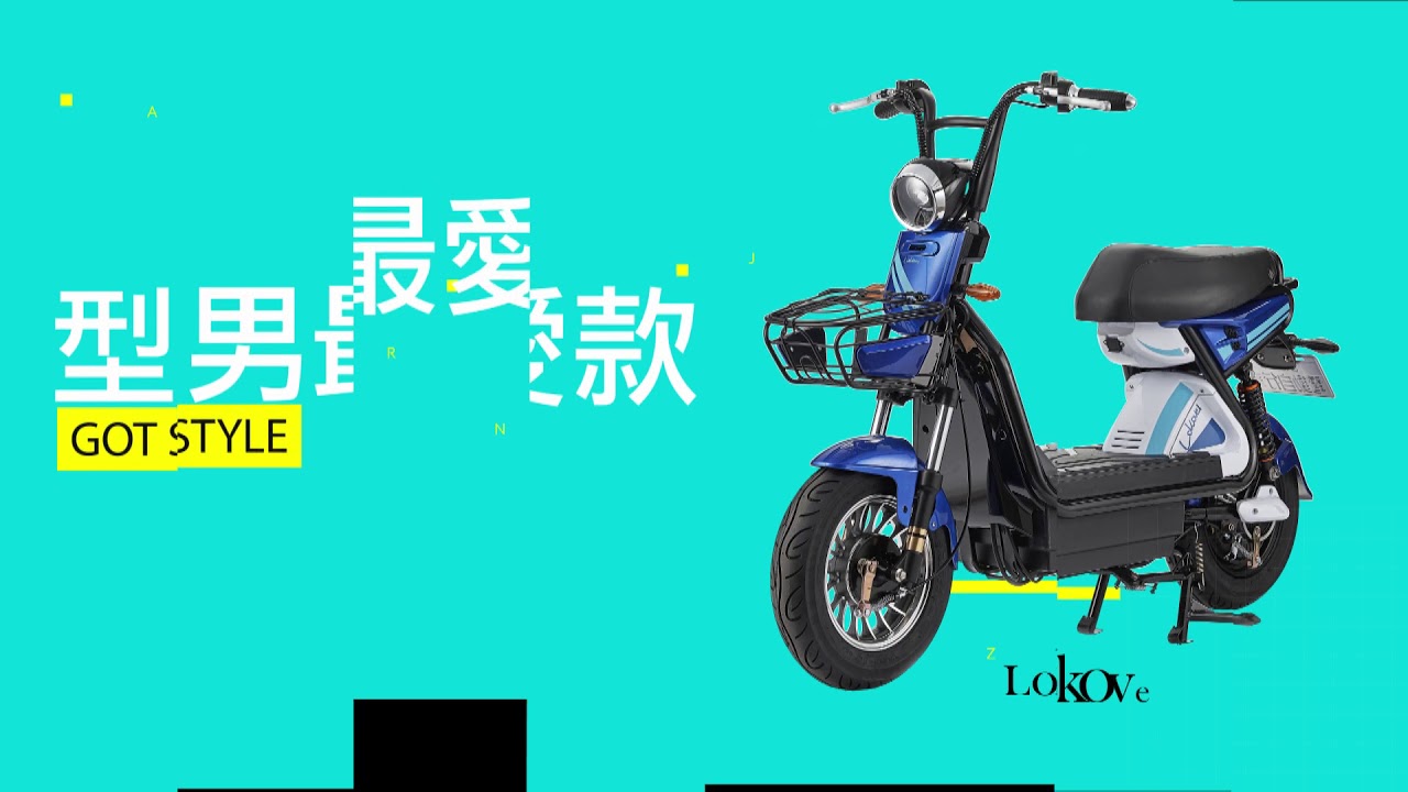 可愛馬電動車 產品簡介篇