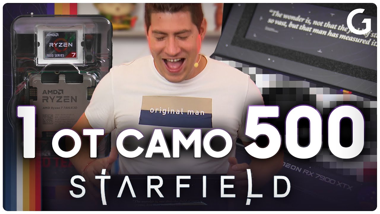 ИЗНЕНАДАТА ОТ AMD ЗА GFEST
