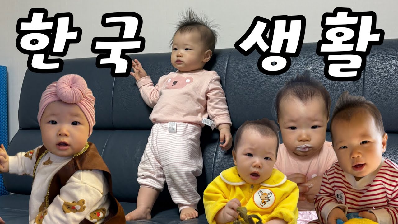 한국 또 다녀왔어요