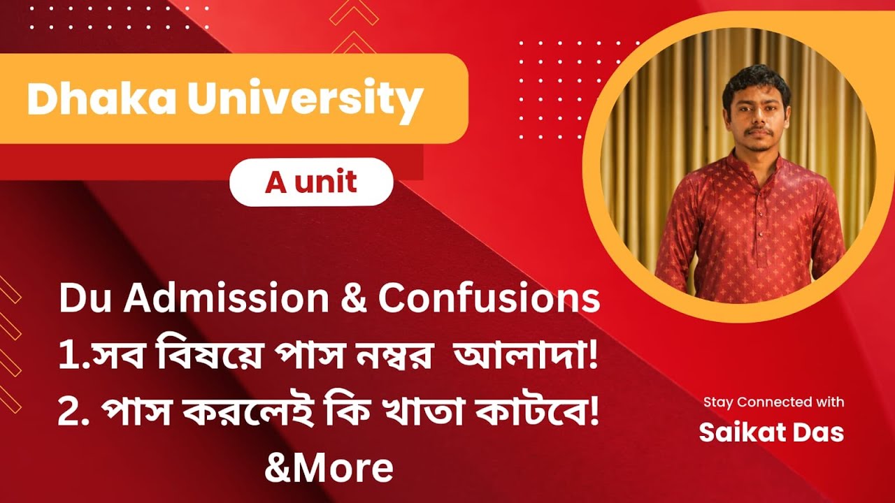 Dhaka University A unit Admission & Confusions!