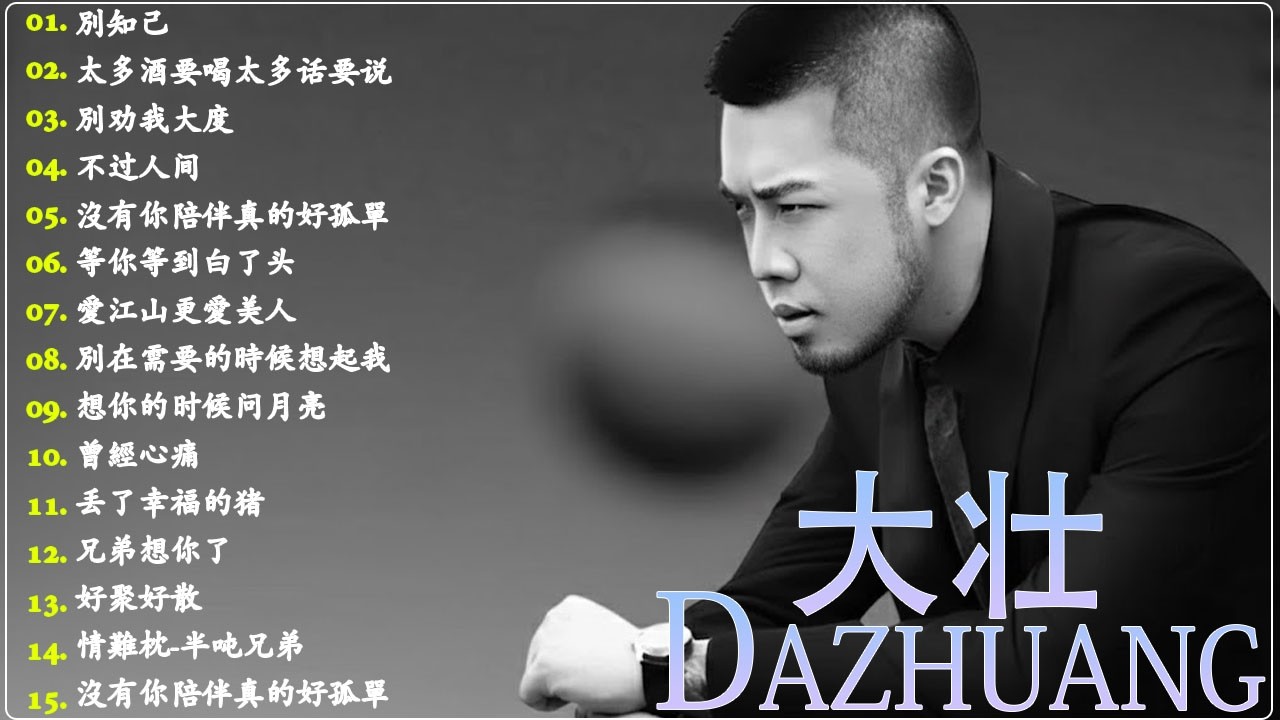 2026中国大陸流行歌曲 不能不听的50首🎗️華語流行串燒精選抒情歌 🎗️2026最新歌曲 2026好听的流行歌