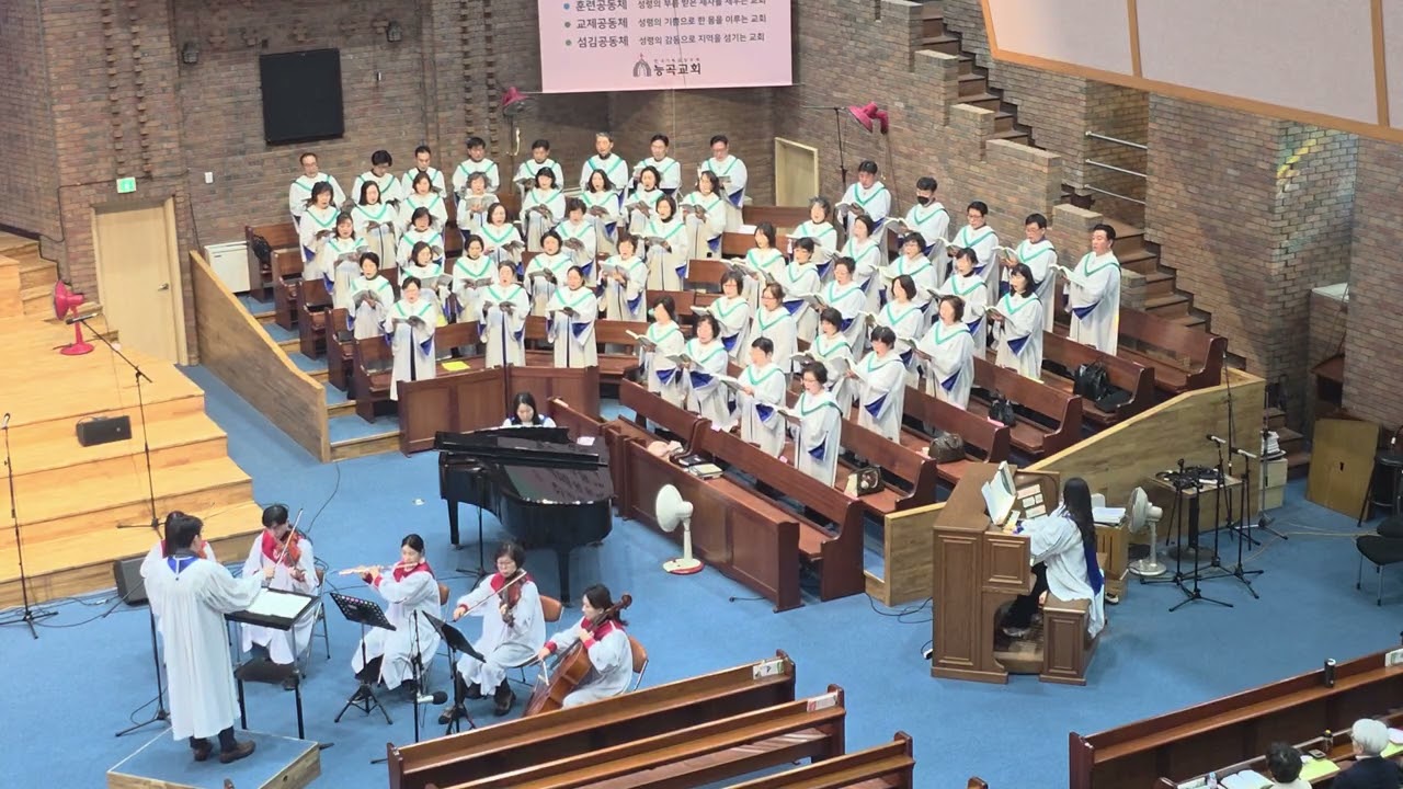 2026년2월1일 찬양 